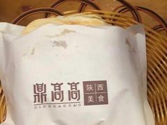 -鼎高高陕西美食(龙德广场店)