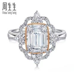 -周生生Chow Sang Sang(又一城店)