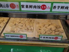 -袁记云饺(蛇口店)
