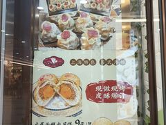 -白玉兰食品(中山公园龙之梦店)