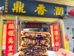 -鼎香润(什刹海德胜门店)