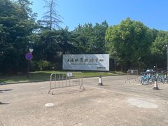 -久萌教培·仙霞网球中心官方培训