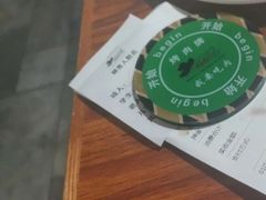 -汉巴味德巴西烤肉(顺和广场店)