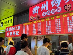 -万达广场(宝山店)