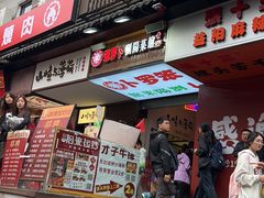 -笨罗卜浏阳菜馆(太平街店)