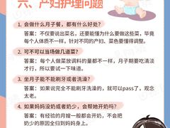 -田螺阿姨自营月嫂·育儿嫂(高新店)