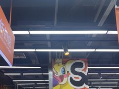 -嗨特购HitGoo(西站食宝街店)