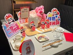 -海底捞火锅(航洋城店)