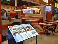 -拼二潮汕牛肉粿条(花城汇店)