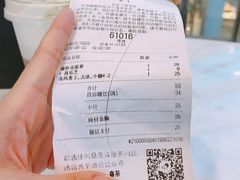 账单-喜茶(北京三里屯太古里店)
