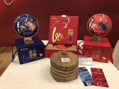 -七彩云南茶(七彩云南第壹城店)