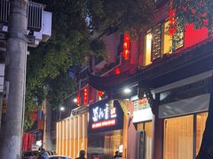 -蜀九香火锅(彩虹店)