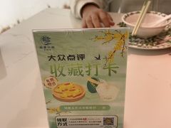 -苏梦江南·淮扬菜(夫子庙店)