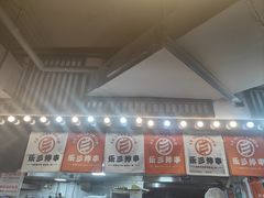 -乐彡炸串·烤苕皮(西单华威约饭街店)