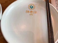 -胖老汉椒麻鸡清真新疆菜(西御街店)