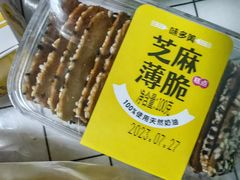 -味多美蛋糕(梨园店)