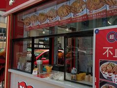 -想时吻泡蛋苕粉(徐东店)