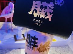 -LELECHA乐乐茶(上海五角场万达广场店)