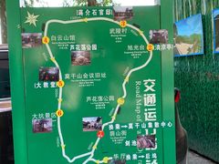 -莫干山风景区