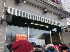 -京天红酒家(虎坊路店)