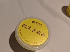 -龍聚祥烧麦馆(鼓楼店)