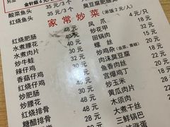 -黑皮酸菜鱼(绣花巷店)