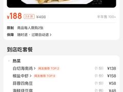 -亚龙湾老厨房·海南家常味