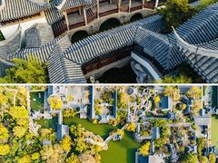 -宛园