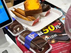 -85度C(北京八角物美店)