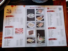 菜单-码头汇重庆火锅·砂锅(太平桥大街店)