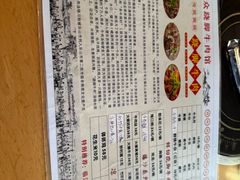 -大众跷脚牛肉馆·非遗传承单位(峨眉山店)