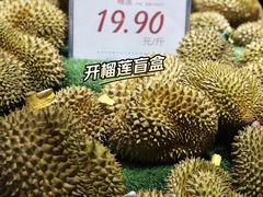 -旺豪阳光超市(友谊阳光城店)