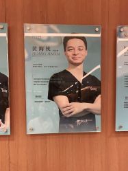 点击看大图 -深圳艺星医疗美容医院