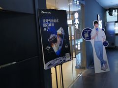 门面-瑞幸咖啡(人民路店)