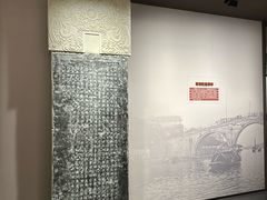 -中国京杭大运河博物馆