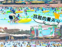 -武汉玛雅海滩水公园