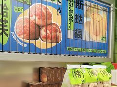 -糕材生•糕点•生日蛋糕(钟楼街店)