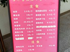 -玉华台饭庄(裕中西里小区店)
