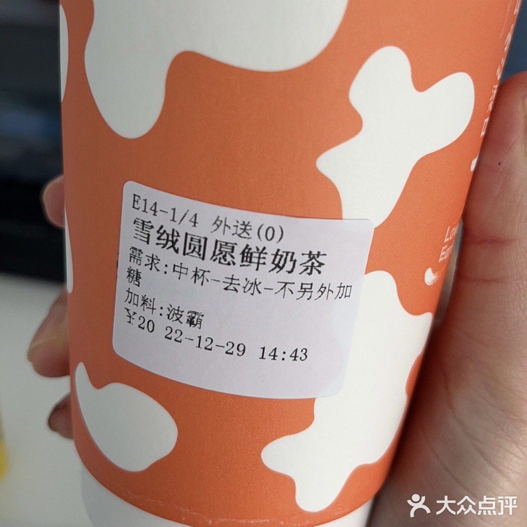 石锅拌饭 面包 肉夹馍 雪糕