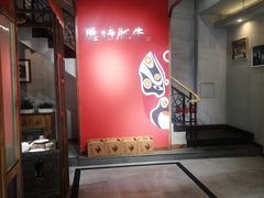 -应时肥牛火锅居(联合路店)