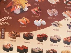 -争鲜回转寿司(流行前线店)