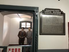 -青岛德国监狱旧址博物馆