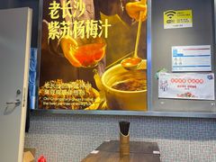 -黑白电视长沙小吃(悦汇城店)