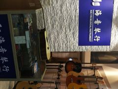-海音琴行雅马哈钢琴·海伦·施特劳斯(金沙店)