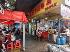 -汪记鲜鱼糊汤粉(沈阳路总店)