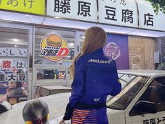 -金港秋名山·双层卡丁车场