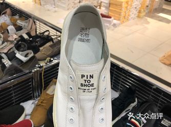 路过复兴路，发现大东方的特价处理商品仓库在处理鞋子