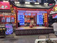 -刘姐啤酒鱼民族演艺餐厅(西街总店)