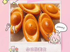 -洪九公(田子坊店)