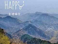 -泰山风景名胜区